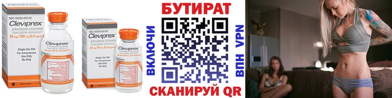 darknet Telegram  Мостовской  Бутират BDO 
