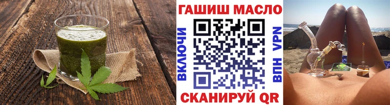 Печенье с ТГК марихуана  Мостовской 