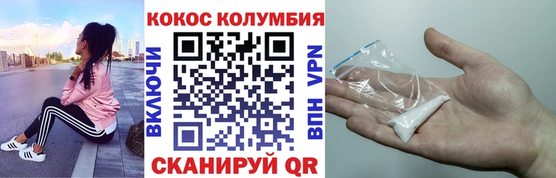 КОКАИН Эквадор  Мостовской 