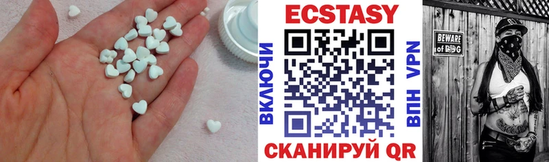 Ecstasy круглые  купить  сайты  Мостовской 
