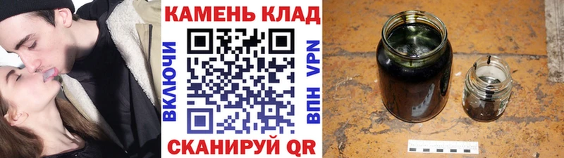 ГАШ гарик  продажа наркотиков  Мостовской 