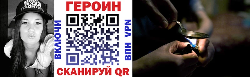 наркота  Мостовской  Героин VHQ 