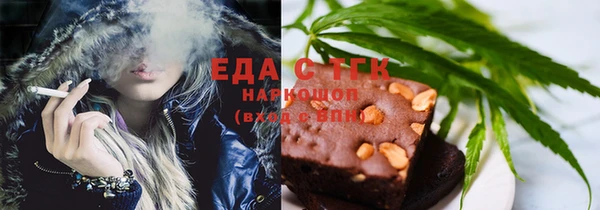 гидра Заволжье