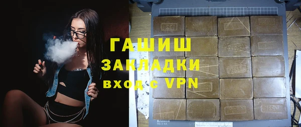 амфетамин Алексин