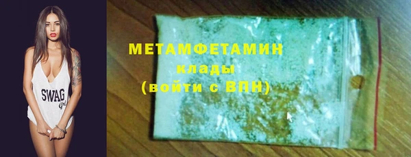 COCAINE Абдулино