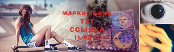 амфетамин Алексин