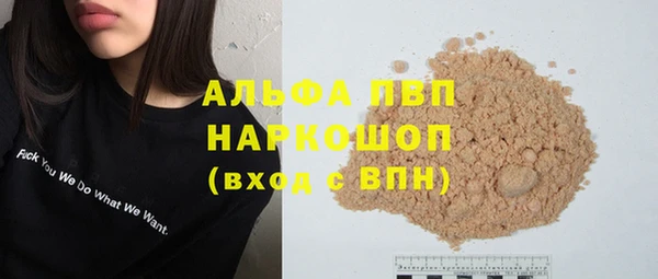 дурь Абинск