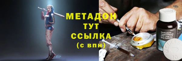 амфетамин Алексин