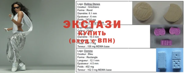 COCAINE Абдулино