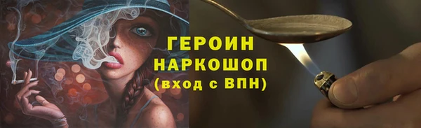дурь Абинск