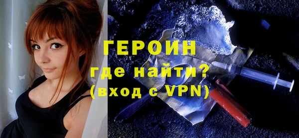 соль ск Абаза