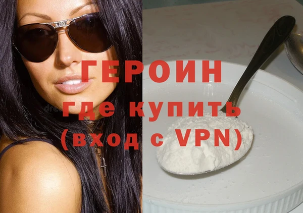 соль ск Абаза