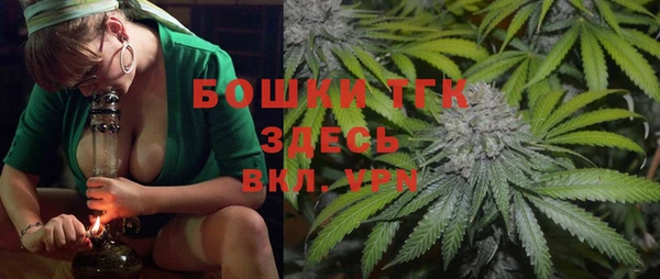 мескалин Краснослободск