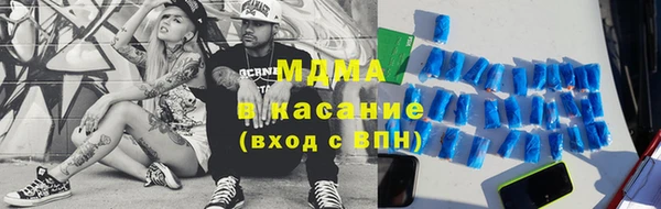 бутик Магас