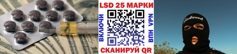 LSD-25 экстази ecstasy  Мостовской 