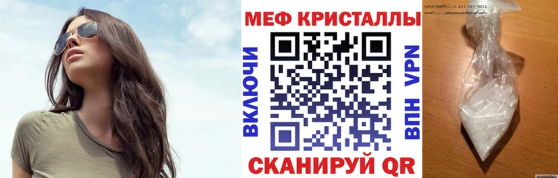 наркошоп  Мостовской  МЯУ-МЯУ 4 MMC 
