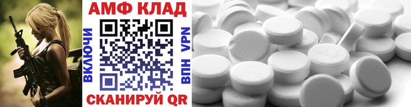МЕТАМФЕТАМИН пудра  купить  цена  Мостовской 