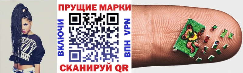Марки N-bome 1,8мг  Мостовской 