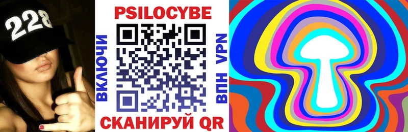 хочу наркоту Мостовской Галлюциногенные грибы мицелий