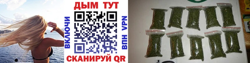 Конопля Ganja закладка Мостовской